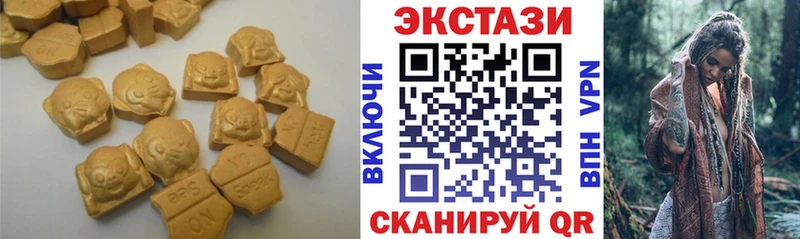 Ecstasy XTC Долинск