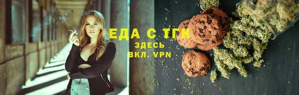 гашишное масло Медногорск