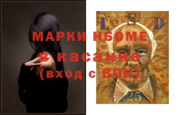 марихуана Мегион