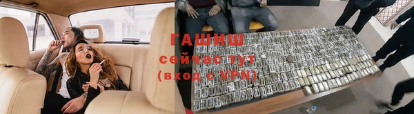 метамфетамин Нижневартовск