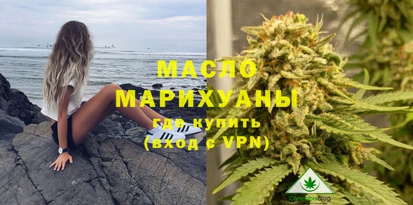 гашишное масло Медногорск