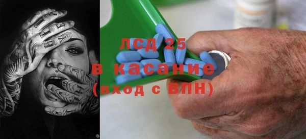 гашиш Магас