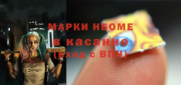 стафф Майский