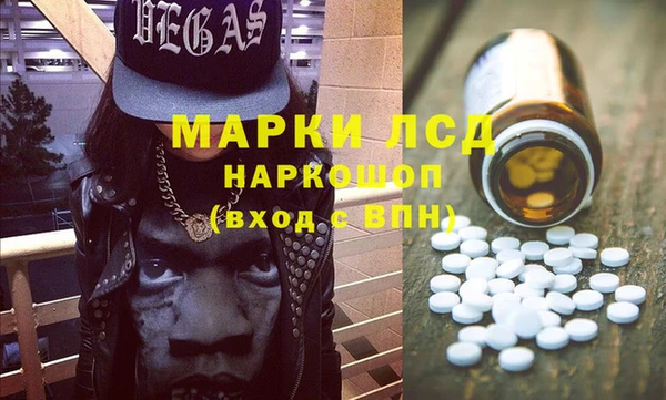марихуана Мегион
