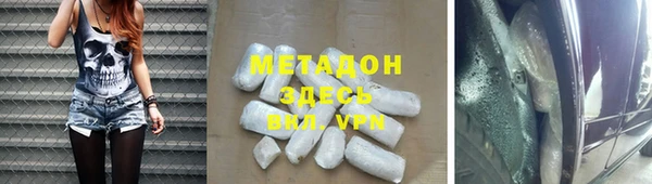 MESCALINE Кострома