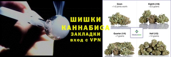 гашишное масло Медногорск