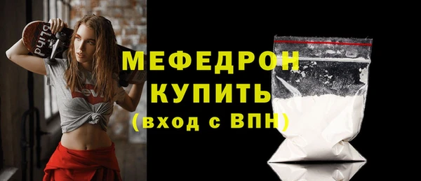 стафф Майский