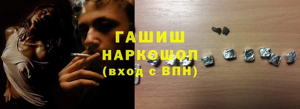 стафф Майский