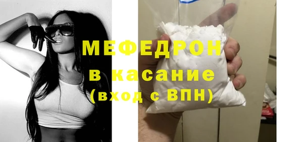 стафф Майский