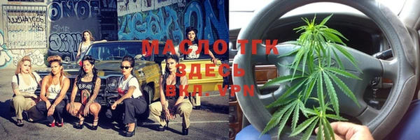 марихуана Мегион