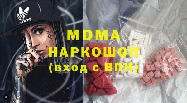 гашиш Магас