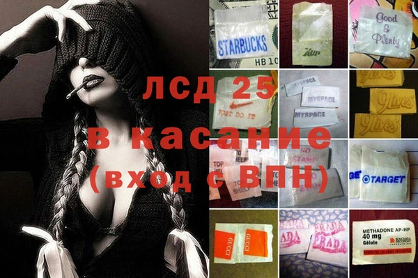 метамфетамин Нижневартовск