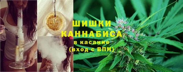 гашишное масло Медногорск