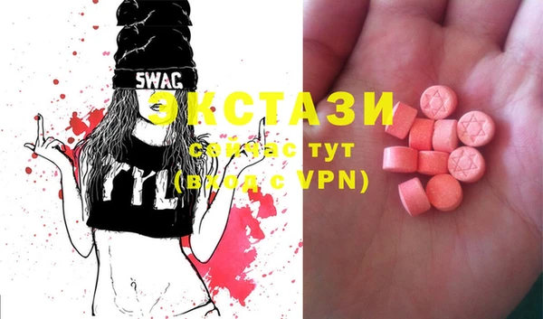 стафф Майский