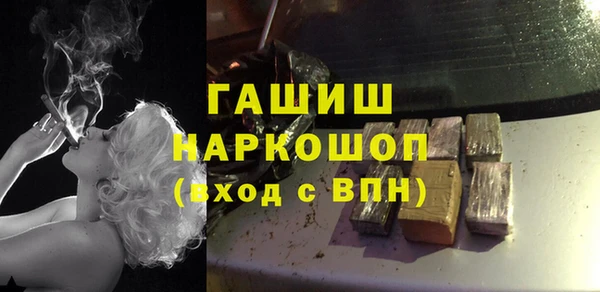 стафф Майский