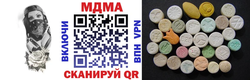 Купить  Долинск  МДМА crystal 