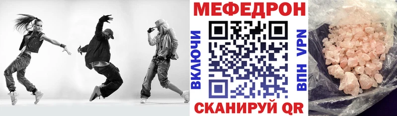 Купить закладки  Долинск  Меф мука 
