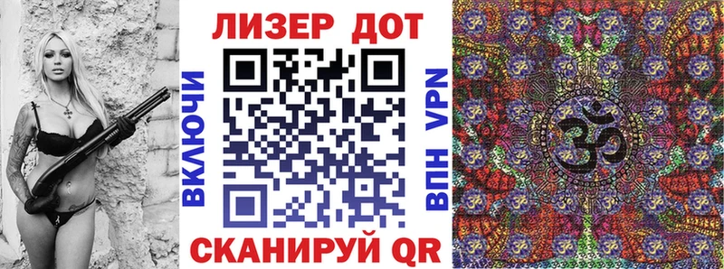 Купить где  Долинск  Наркотические марки 1500мкг 