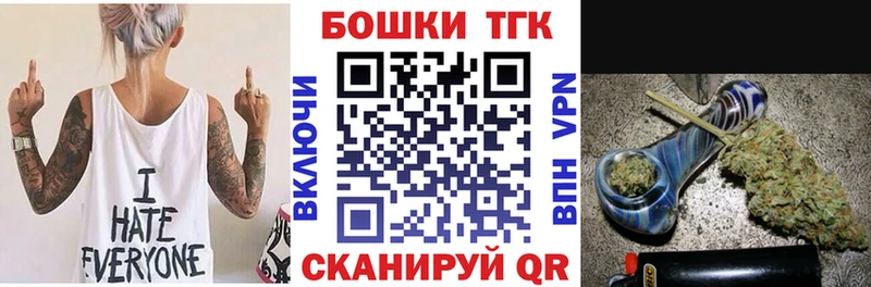 Бошки Шишки индика  Купить  Долинск 